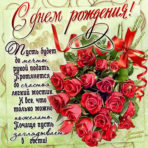 Поздравляем с Днем Рождения Ольгу Dorogaja (Olga Fedotova) Content_orig_5ba740f8cee84297156dc16c7906ce96