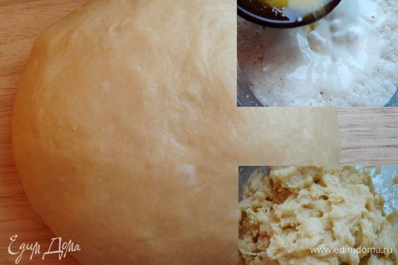 Назад в СССР: Шаньги . Ингредиенты: мука, дрожжи свежие, сахар ...