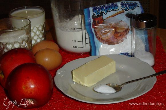 Подготавливаем продукты для пирога.