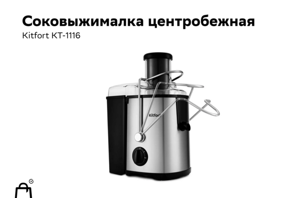 Готовим еду без хлопот: незаменимые кухонные гаджеты до 6000 рублей