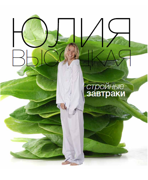 Голосование за лучший сладкий рецепт января