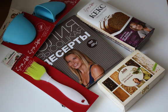 Спасибо "Едим Дома!"