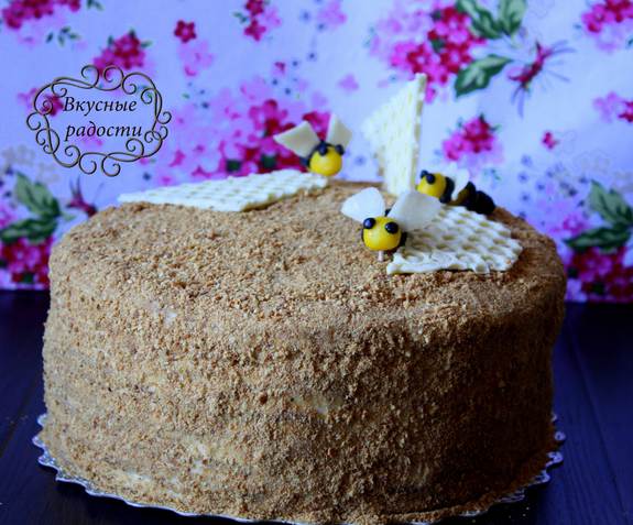 Спасибо "Едим Дома!"