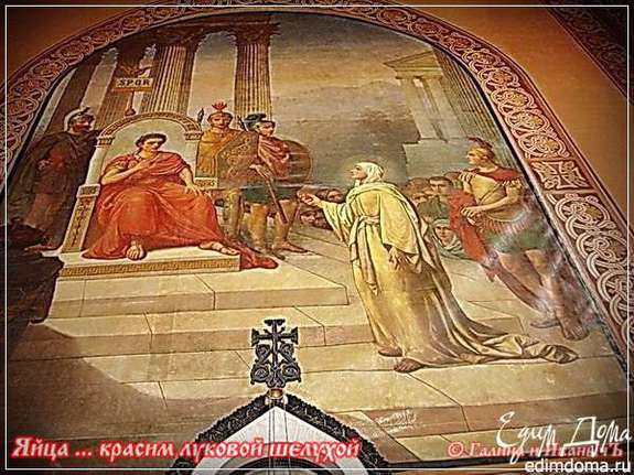 Яйца … Красим к Пасхе...