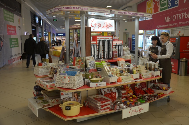 Фирменный магазин «Едим Дома!»