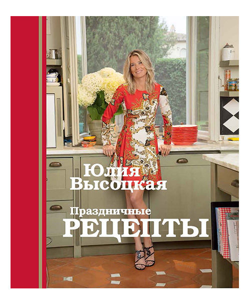 Новогодняя Сладкая Сказка Новогодняя Сладкая Сказка