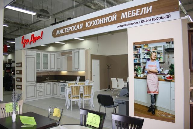 Мастерская кухонной мебели «Едим Дома!» теперь и в Воронеже!