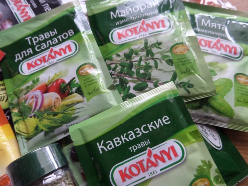 Обзор полученных призов от "Едим дома"