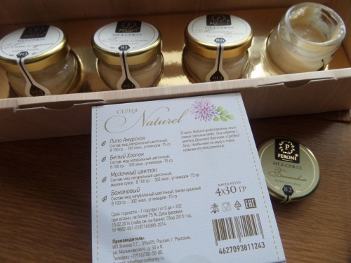 Обзор полученных призов от "Едим дома"