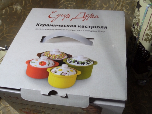 Обзор полученных призов от "Едим дома"