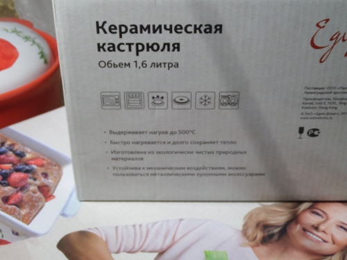 Обзор полученных призов от "Едим дома"