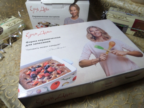 Обзор полученных призов от "Едим дома"