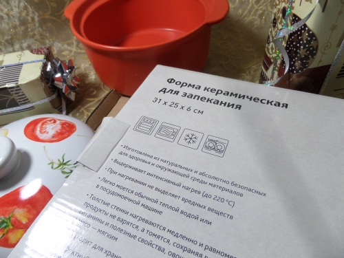 Обзор полученных призов от "Едим дома"