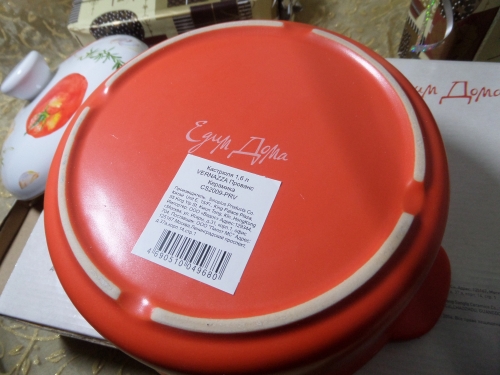 Обзор полученных призов от "Едим дома"