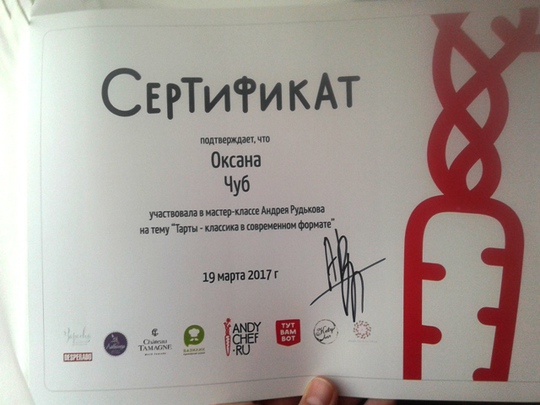 Как я ходила учиться