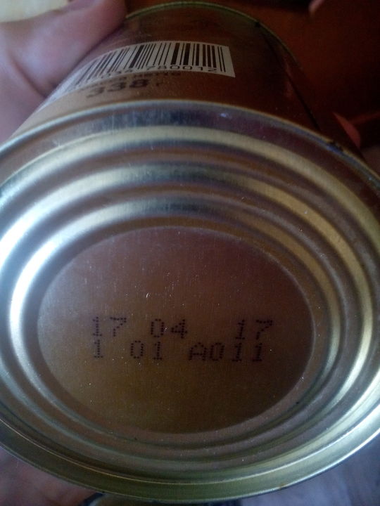 Бурятмяспром Тушенка