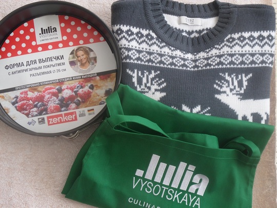 Огромное "спасибо" за подарки!!!