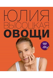 Овощи Овощи