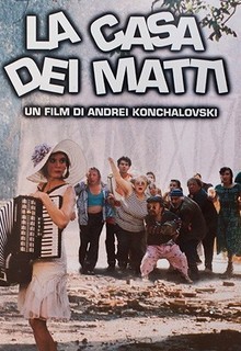 Дом дураков Дом дураков