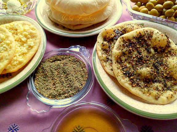 Заатар, За'атар