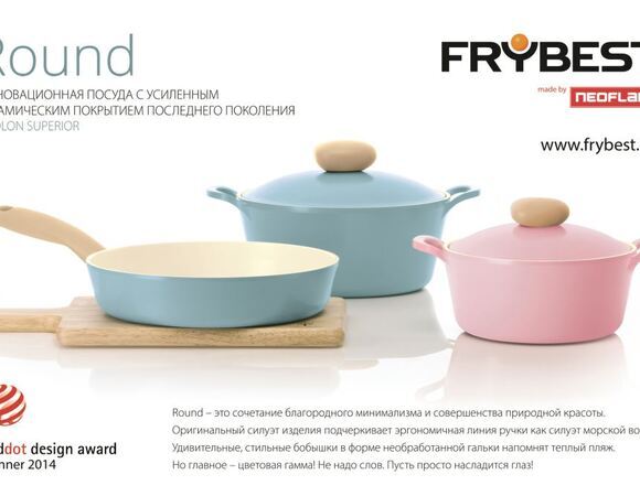 Frybest Посуда Купить