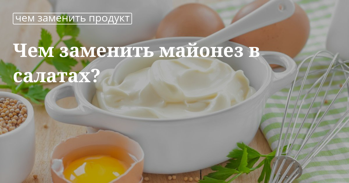 Чем можно заменить автошампунь