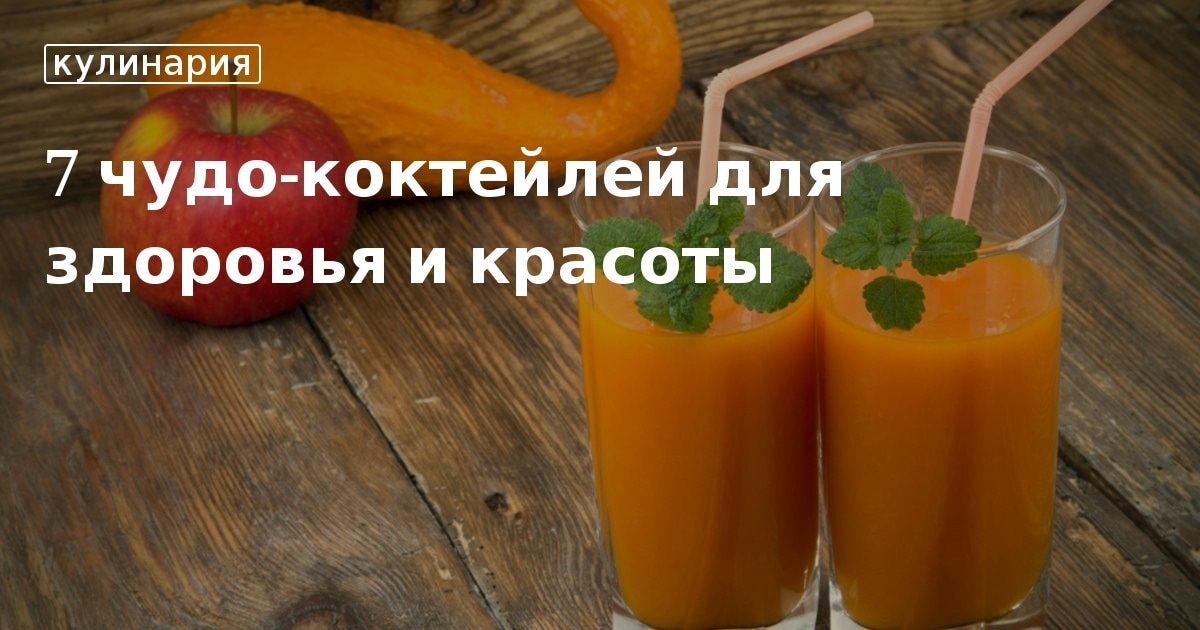 3. Огуречный гимлет