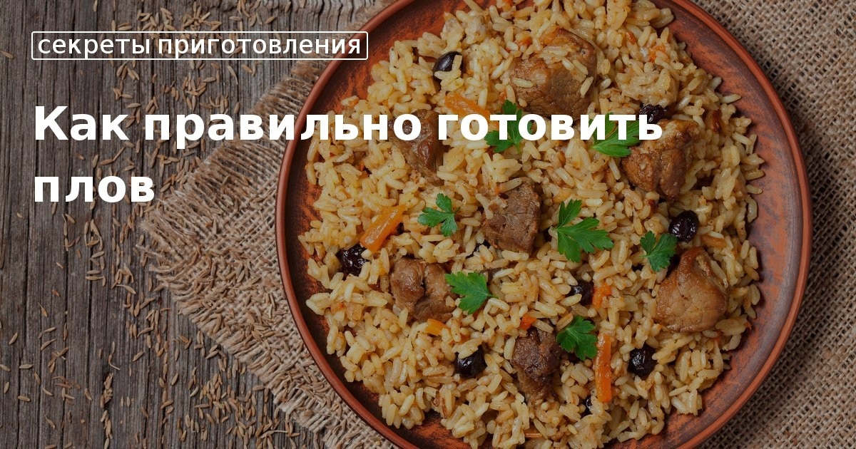 Как правильно готовить раф