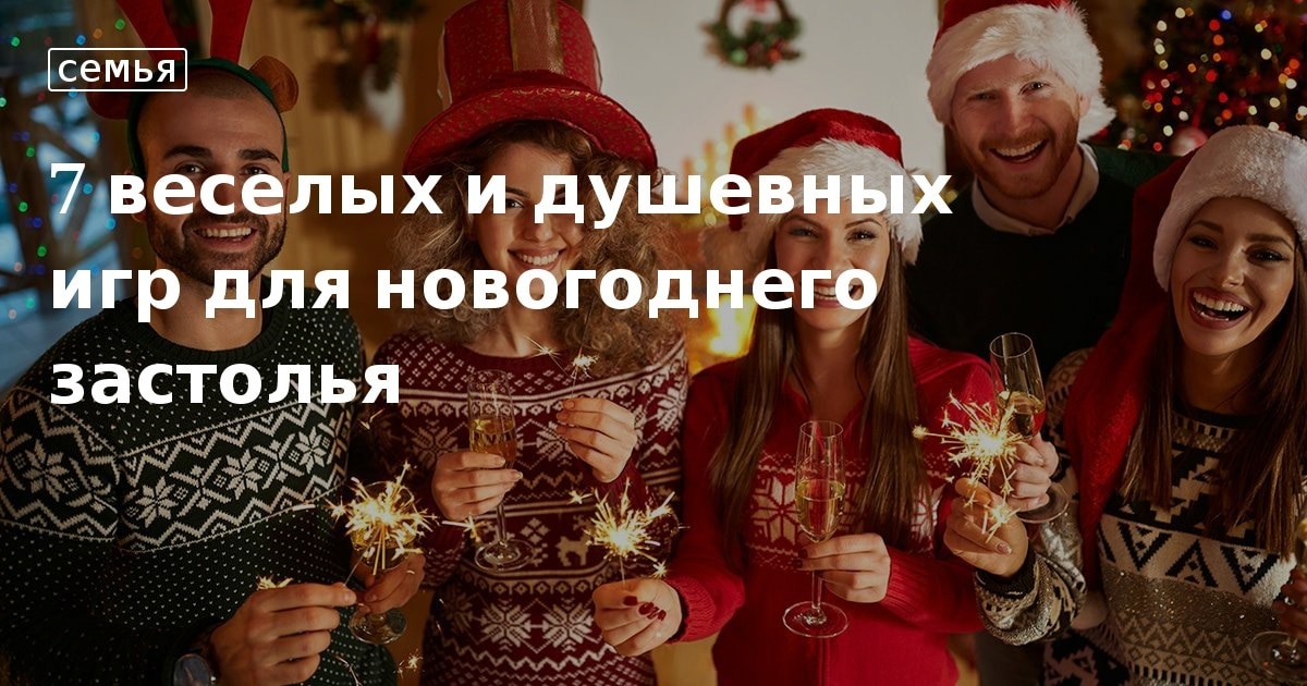 Сделано В Ссср Новогоднее Застолье А Сделано В Ссср Новогоднее Застолье А