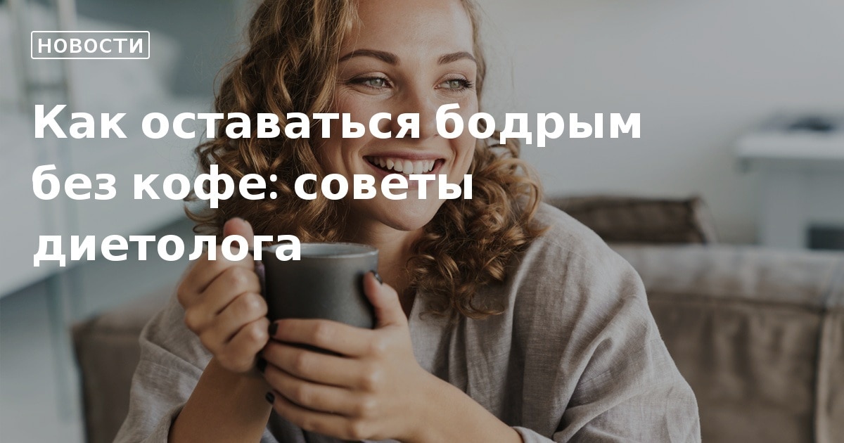 Чем полезно спать днем. Книга от бессонницы. Полезен ли дневной сон. Как остаться бодрым ночью. Бессонница девушка.