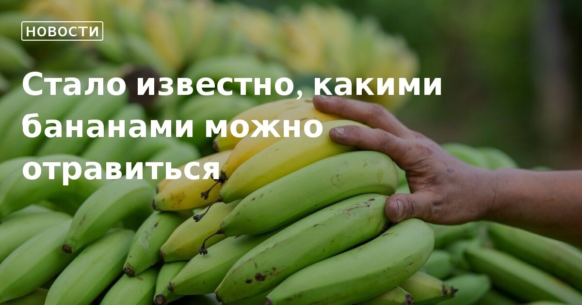 Сколько можно бананов в день взрослому человеку
