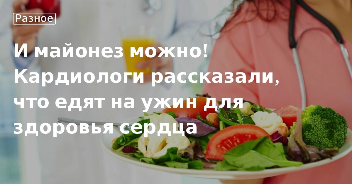 Полезные продукты для сосудов