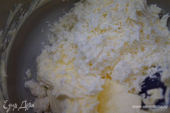 Для крема. Масло взбить с протертым творогом.