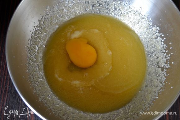 Добавить яйцо и ваниль.
