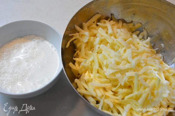 Сыр натереть на терке. Смешать сметану, сыр и сливки.