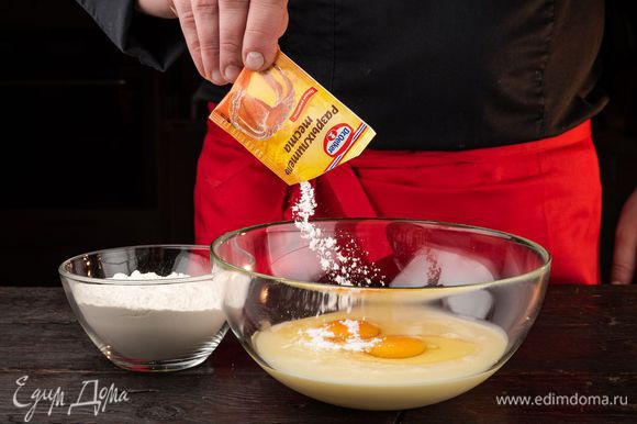 Misture os ovos eo leite condensado.  Adicione o fermento em pó.  Oetker, bata bem.  Adicione farinha e amasse a massa.