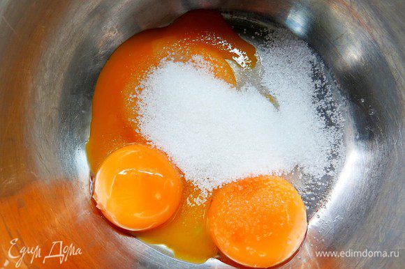 Preparamos a mousse bávara.  As gemas de ovo são combinadas com açúcar, batedor.