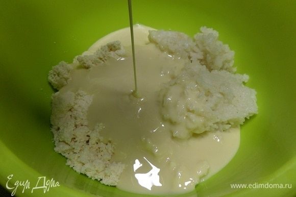 Em um copo profundo, espalhamos queijo cottage e arroz fervido. Adicione o leite condensado.