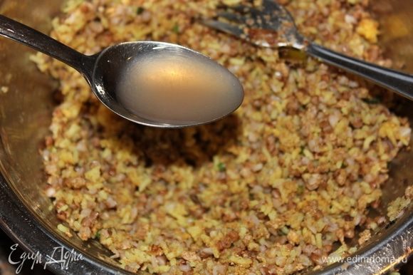 Всыпать измельченные отруби в чашу, добавить несколько ст. ложек (3-4) гречневой воды, в которой варилась крупа. Все тщательно перемешать.