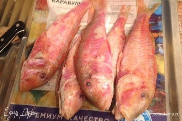 Размораживаем барабульку ТМ «Магуро», очищаем от чешуи, удаляем внутренности и жабры, тщательно промываем и натираем солью.