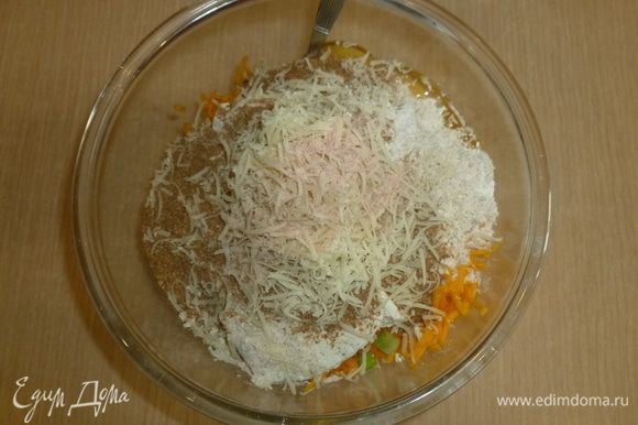 Натереть большую часть пармезана. Тщательно перемешать.