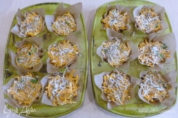 Выложить в формы для маффинов квадратики пергамента (или формочки для маффинов). Разложить тесто по формочкам. Сверху натереть пармезан, посыпать семечками и маком.