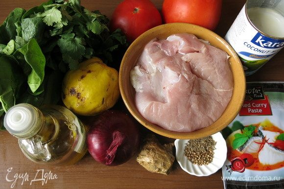 Подготовим продукты.