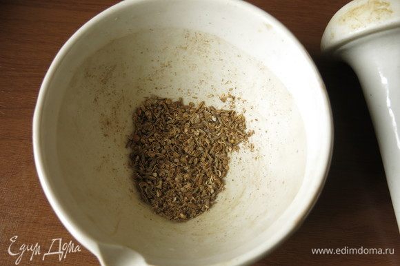 Перетираем специи.