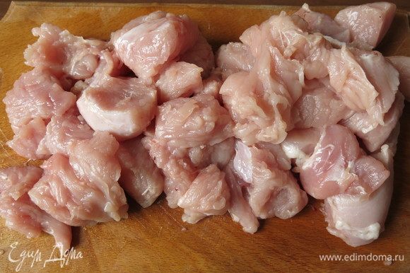 Нарезаем индейку.