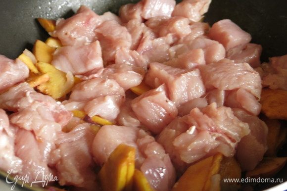 К айве добавляем индейку.