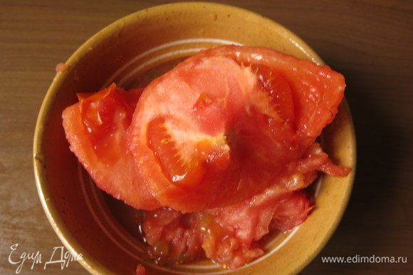 Помидоры очищаем от шкурки.