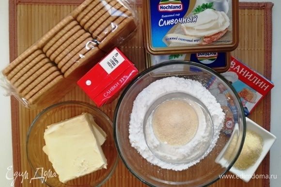 Prepare todos os ingredientes.  Gelatina preparada para uso de acordo com as instruções.  A manteiga deve estar à temperatura ambiente (macia).