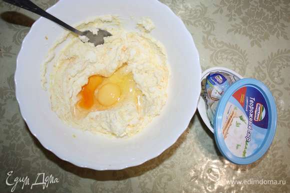 Adicione os ovos e misture bem novamente.