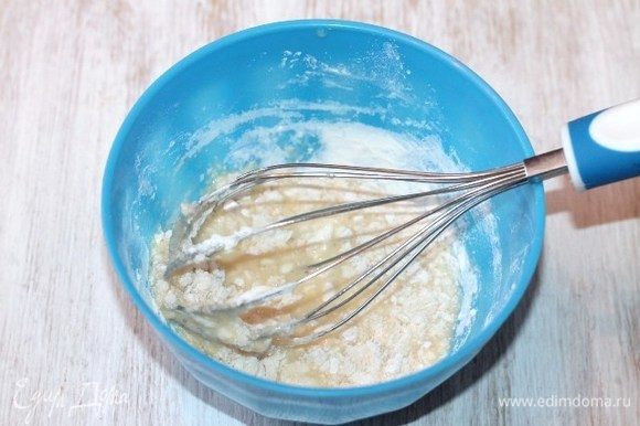 Em um ovo bem batido, adicione amido, farinha, vanilina e misture bem.  Adicione 1 colher de sopa.  l.  Água fria e misture novamente.